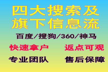 SEM推广案例：行业竞争分析