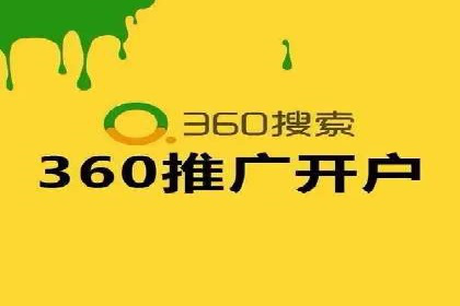 竞价推广成功案例：网络营销启示录