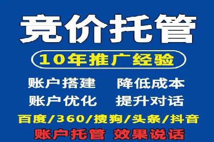 百度广告费用构成与案例对比